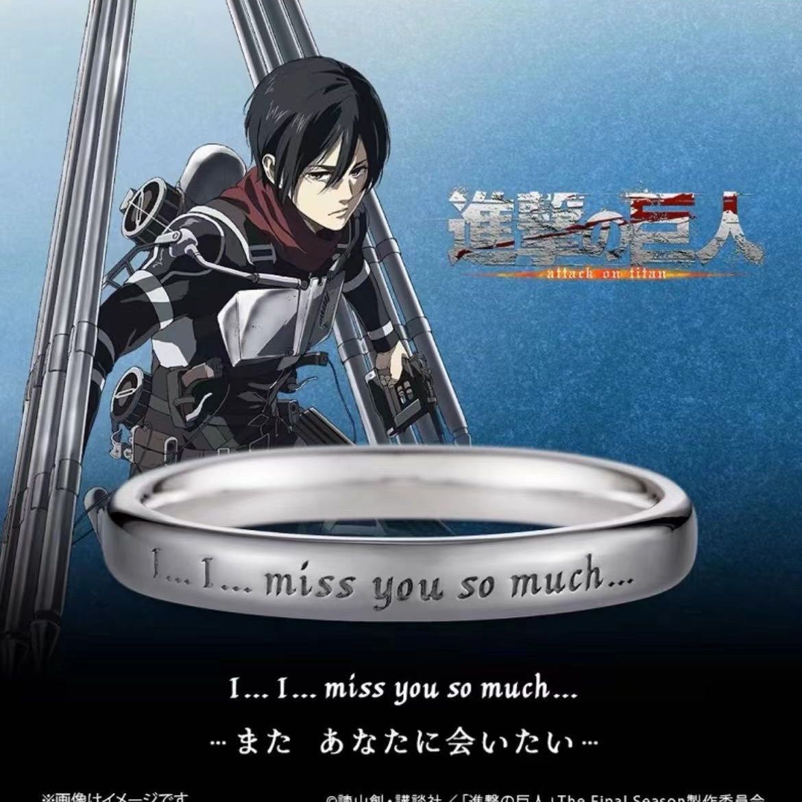 Attack on Titan Character Rings - Eren, Mikasa, Levi, Armin, Jean, Hanji Cosplay Jewelry