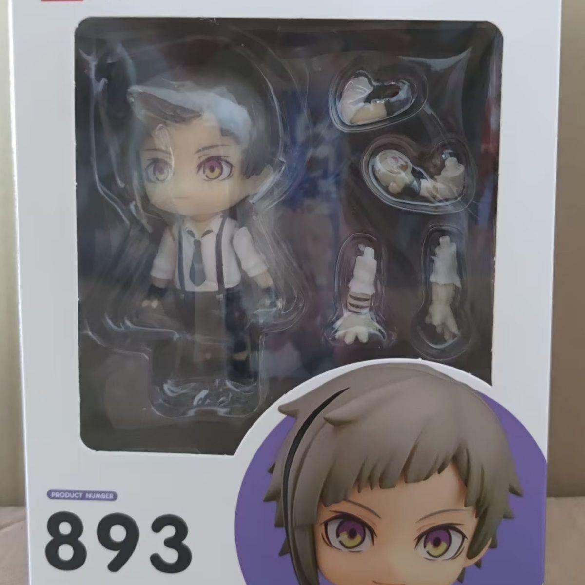 Bungo Stray Dogs Atsushi Nakajima Q Version Nendoroid - Chibi Action Figure