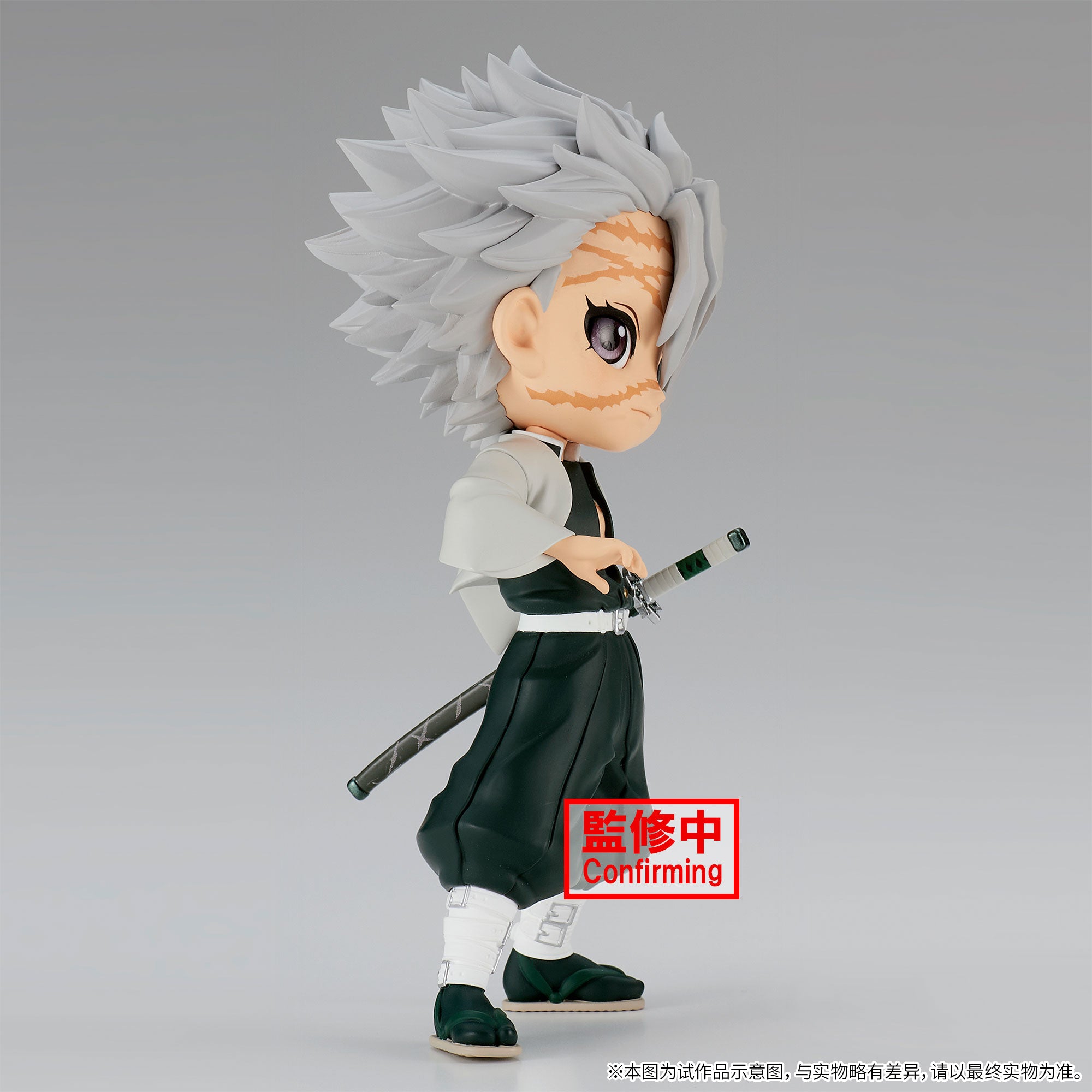 Demon Slayer Shinazugawa Sanemi Wind Hashira Figure - 140mm Kimetsu no Yaiba