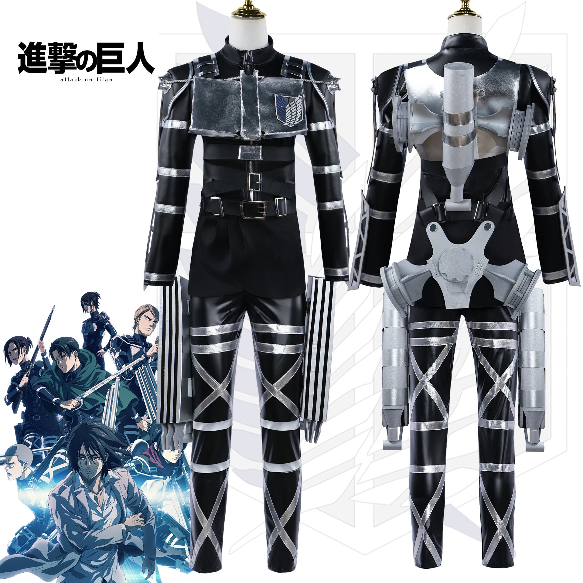 Attack on Titan Cosplay Costume 進撃の巨人 Leather Team Eren  Costume 革チームエレン·イェーガー Cosplay