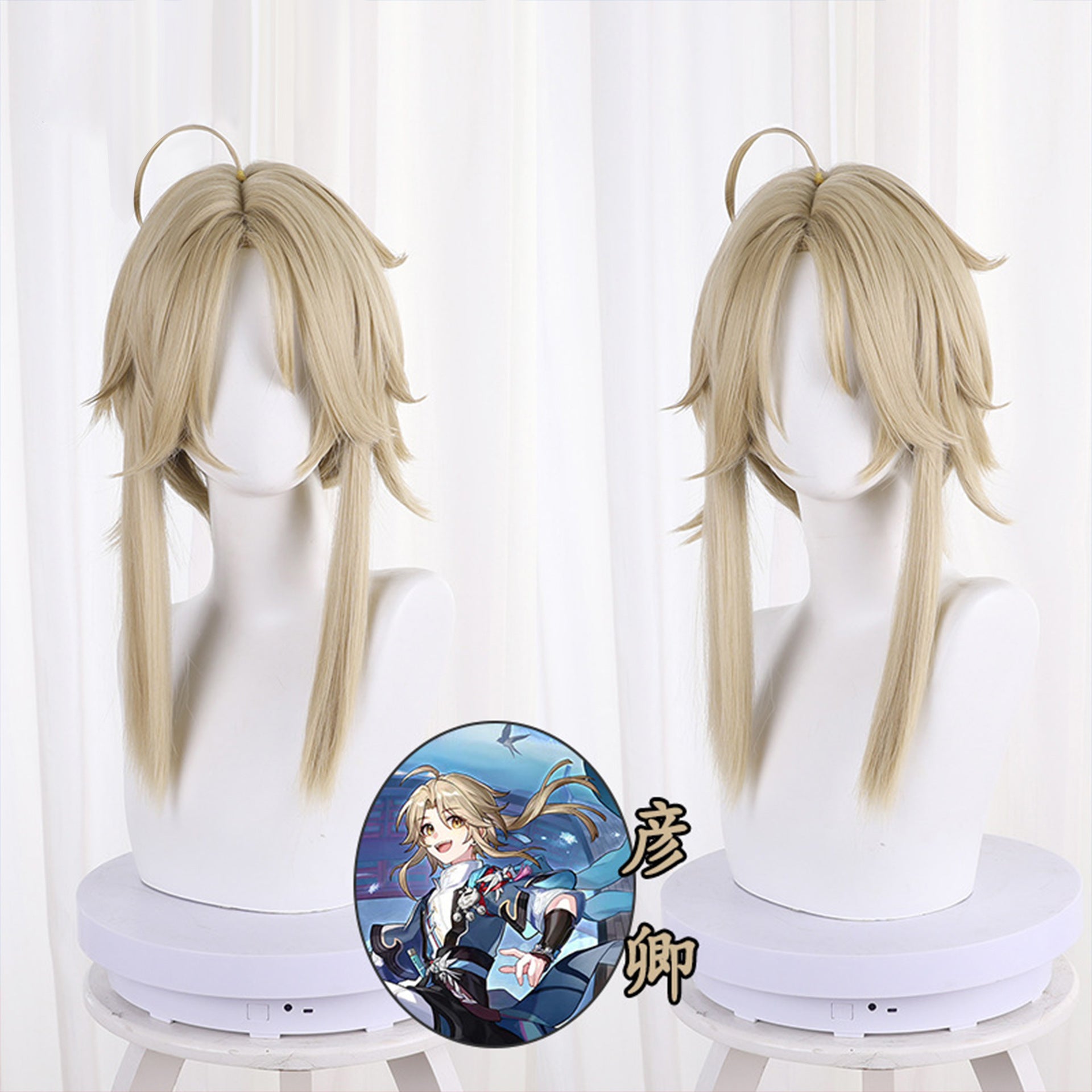 Honkai: Star Rail Costume Yanqing Cosplay Costume