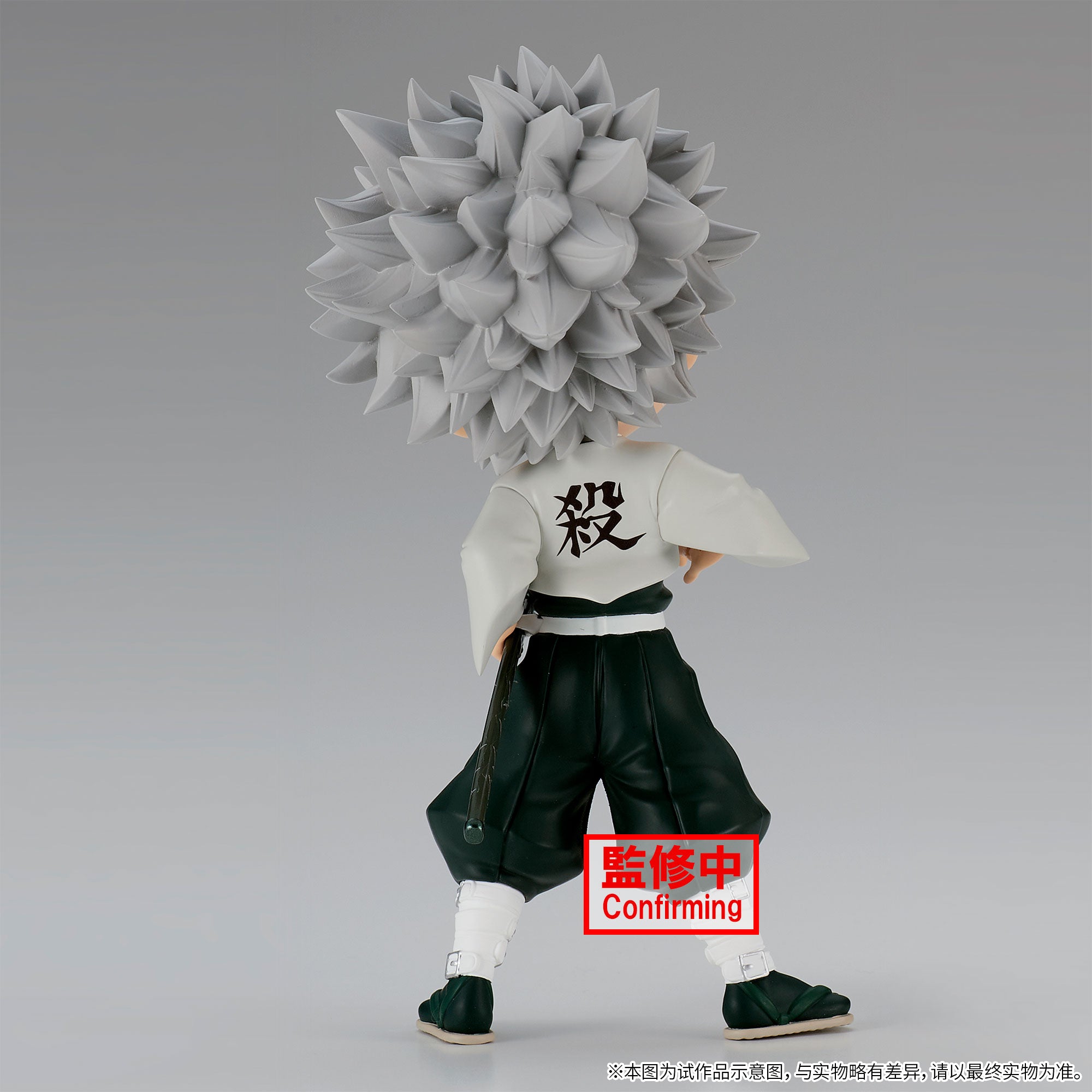 Demon Slayer Shinazugawa Sanemi Wind Hashira Figure - 140mm Kimetsu no Yaiba