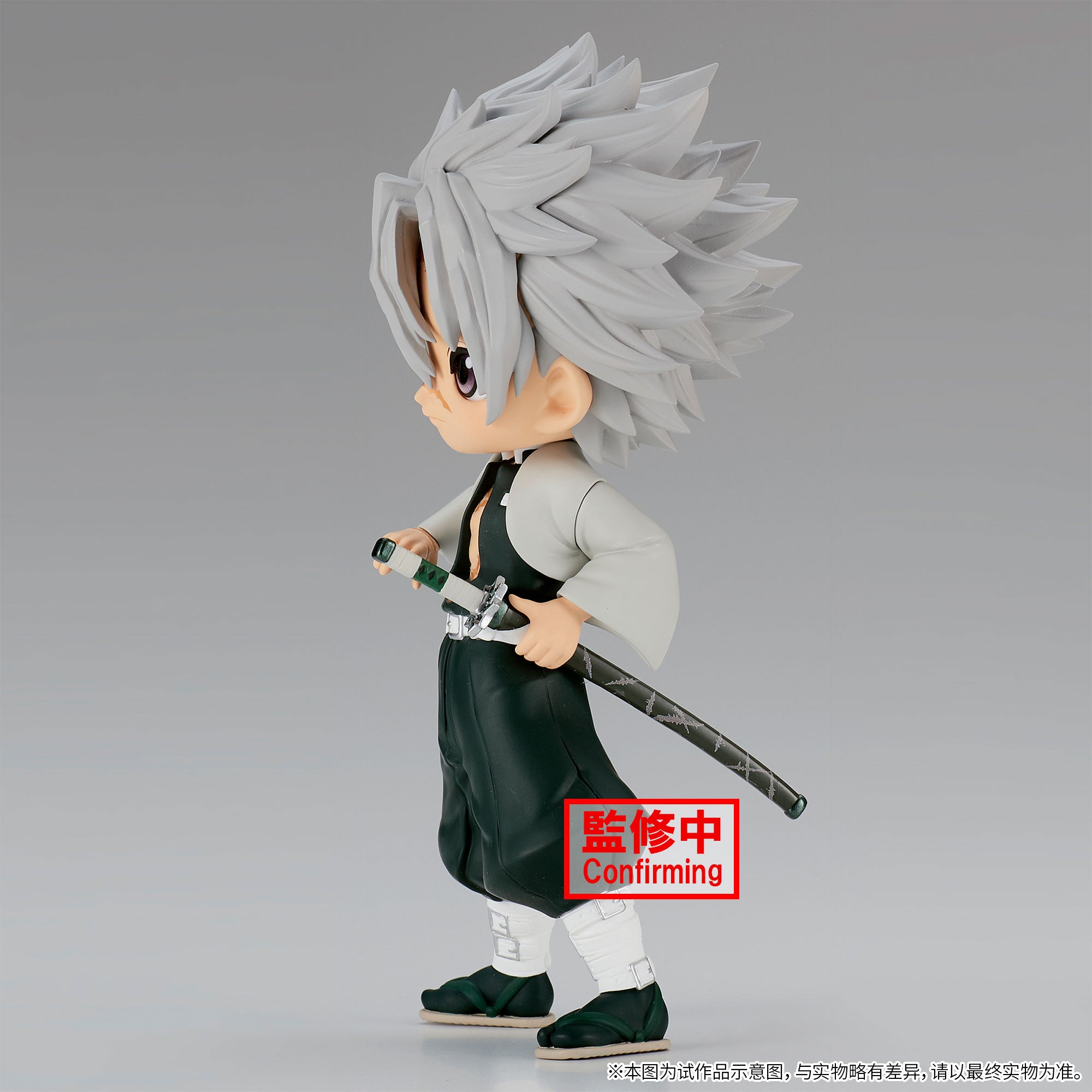 Demon Slayer Shinazugawa Sanemi Wind Hashira Figure - 140mm Kimetsu no Yaiba